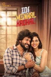 Idi Minnal Kadhal (2024) 1080p CAMRip HINDI HQ DUBBED Watch Online (1XBET)