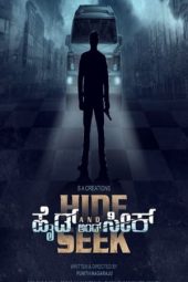 Hide and Seek (2024) 1080p CAMRip Telugu Dubbed Watch Online (1XBET)