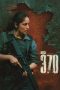 Article 370 (2024) WEB-DL [Hindi DDP5.1] 1080p | 720p | 480p | ESub