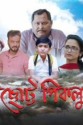 Chotto Piklu (2024) V2 1080p CAMRip BENGALI ORG Watch Online (1XBET)