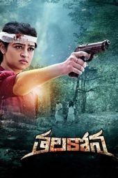 Thalakona (2024) 720p CAMRip Bengali HQ Dubbed Watch Online (1XBET)