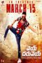 Vey Dharuvey 1080p CAMRip Telugu Dubbed Watch Online (1XBET)