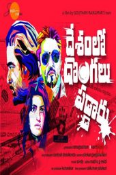 Desamlo Dongalu Paddaru (2018) WEB-DL [Hindi DDP5.1] 1080p | 720p | 480p | ESub