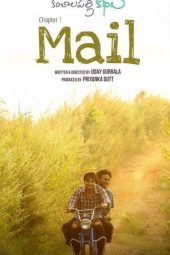 Mail (2021) WEB-DL [Hindi DDP5.1] 1080p | 720p | 480p | ESub