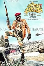 Namo Bharath (2024) 1080p CAMRip HINDI HQ DUBBED Watch Online (1XBET)