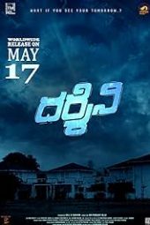 Darshini (2024) 1080p CAMRip Telugu Dubbed Watch Online (1XBET)