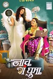 Naach Ga Ghuma (2024) 1080p CAMRip Marathi DUBBED Watch Online (1XBET)