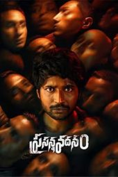 Prasanna Vadanam (2024) 1080p CAMRip TELUGU ORG Watch Online (1XBET)