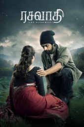 Rasavathi (2024) 1080p CAMRip Tamil Dubbed Watch Online (1XBET)