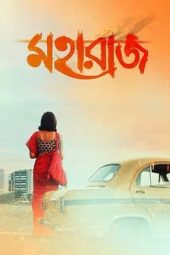 Maharaaj (2024) 1080p CAMRip BENGALI ORG Watch Online (1XBET)