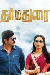 Dharmadurai (2016) WEB-DL [Hindi + Telugu DDP5.1] 1080p | 720p | 480p | ESub