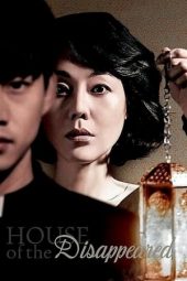 House of the Disappeared (2017) Dual Audio WEBRip Full Hollywood Movie ESubs