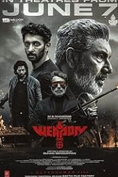 Weapon (2024) 1080p CAMRip Telugu Dubbed Watch Online (1XBET)