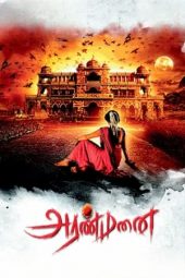 Aranmanai (2014) Dual Audio WEBRip Full Bollywood Movie ESubs