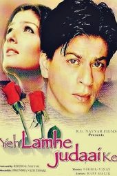 Yeh Lamhe Judaai Ke (2004) Hindi WEBRip Full Bollywood Movie ESubs