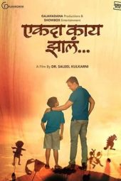 Ekda Kaay Zala (2024) Marathi WEBRip Full Marathi Movie ESubs