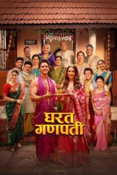 Gharat Ganpati (2024) 480p + 720p + 1080p + 2160p AMZN WEB-DL Marathi DDP5.1