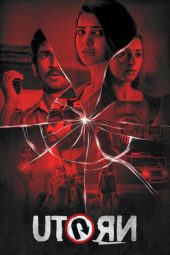 U Turn (2018) (Hindi + Telugu) Dual Audio UnCut Movie HD Esub