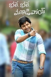 Bhale Bhale Magadivoy (2015) (Hindi + Telugu) Dual Audio UnCut Movie WEB-DL ESub