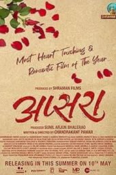 Apsara (2024) 480p + 720p + 1080p WEB-DL Marathi DD5.1 ESub