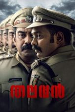 Thalavan (2024) 480p + 720p + 1080p SLIV WEB-DL Hindi DDP5.1 ESub